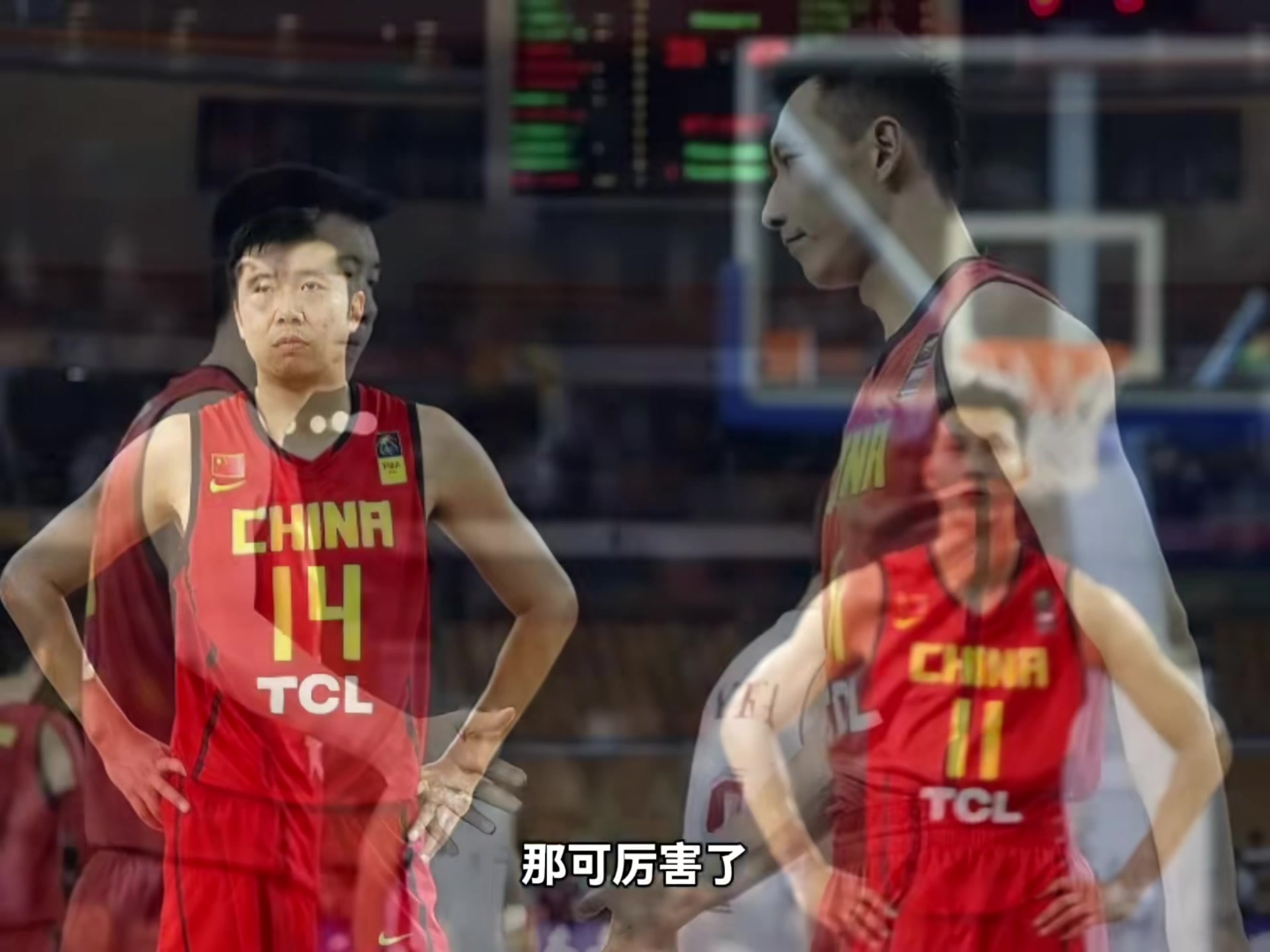 杨毅：大郅有阿联身体素质那可了不得 他和司机谁首发就不好说了