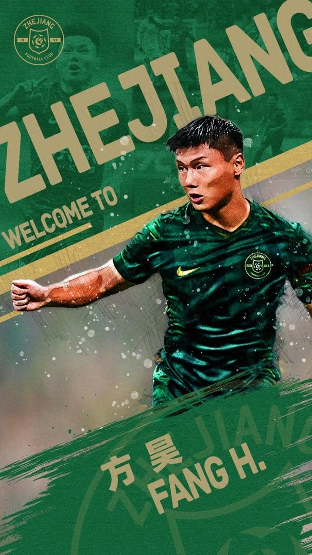 意外吗？浙江队官宣国脚新星加盟，球迷却不买账，吐槽声不断|方昊|陶强龙|北京国安|球队|战术_新浪体育_新浪新闻